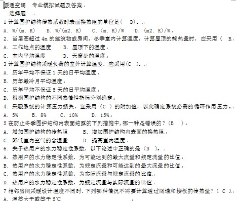 点击放大图形