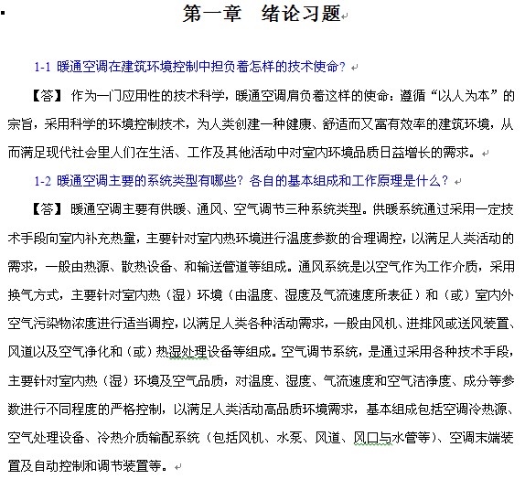 点击放大图形