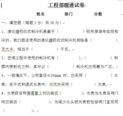 点击放大图形