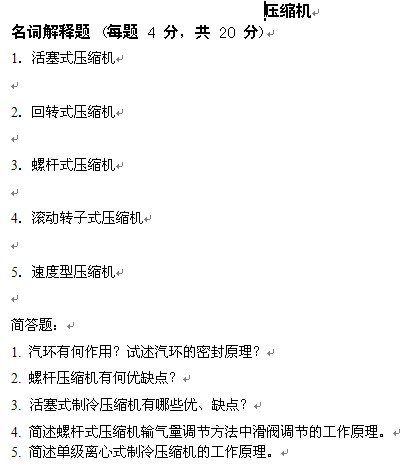 点击放大图形