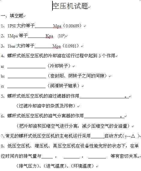 点击放大图形