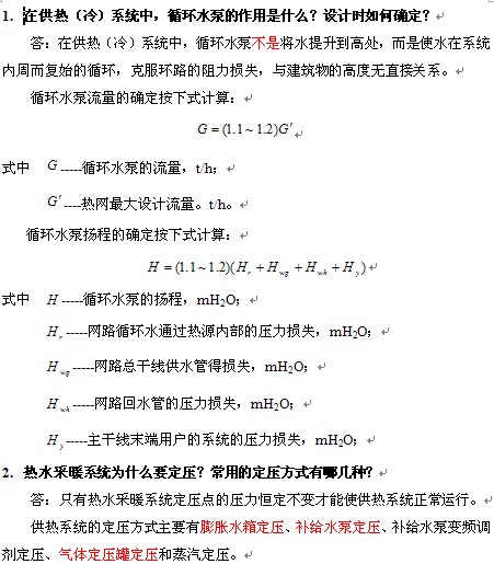 点击放大图形