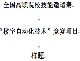 点击放大图形