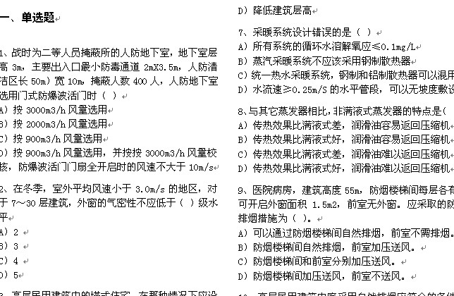 点击放大图形