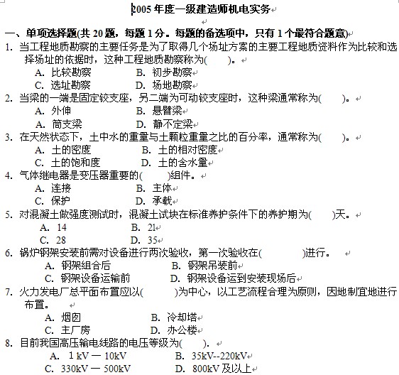 点击放大图形