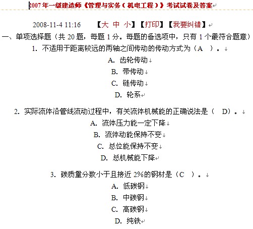 点击放大图形