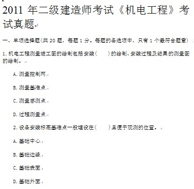 点击放大图形