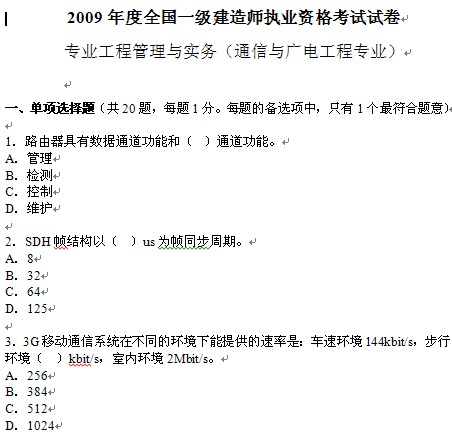 点击放大图形