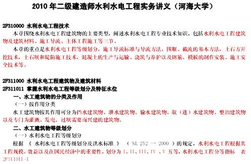 点击放大图形