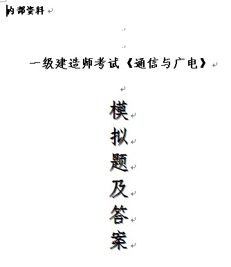 点击放大图形