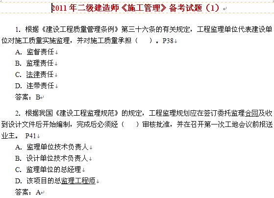 点击放大图形