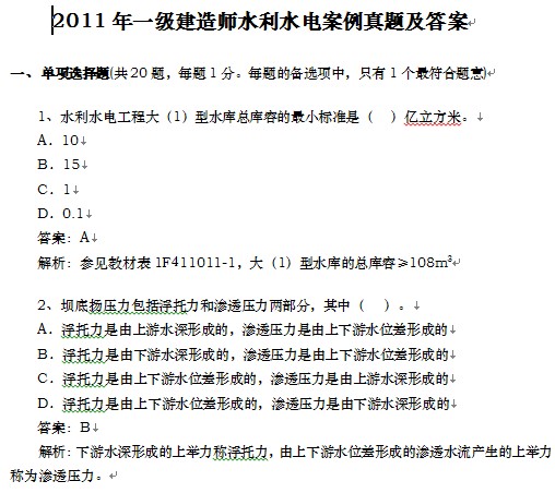 点击放大图形