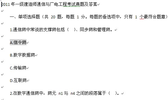 点击放大图形