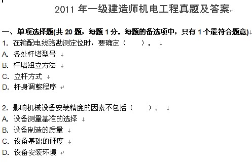点击放大图形