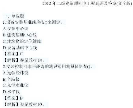 点击放大图形