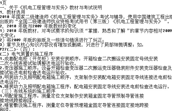 点击放大图形