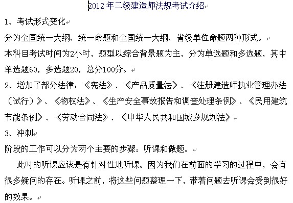 点击放大图形