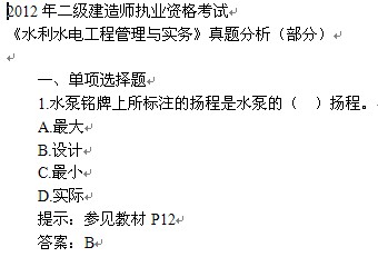 点击放大图形