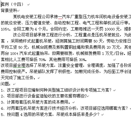 点击放大图形