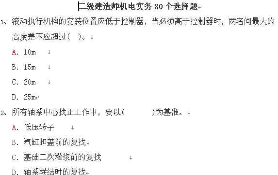 点击放大图形