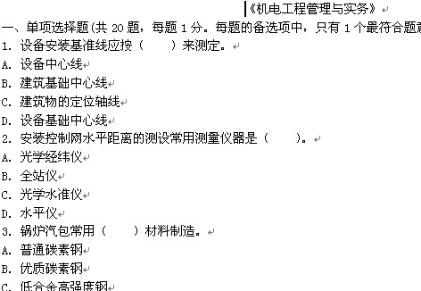 点击放大图形