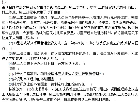 点击放大图形