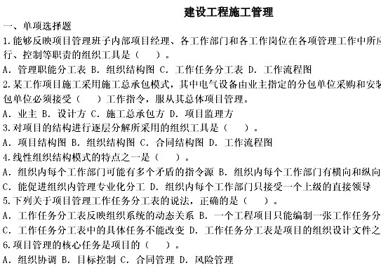 点击放大图形
