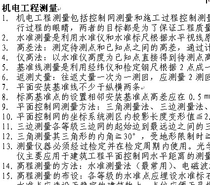 点击放大图形