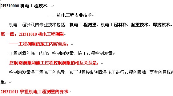 点击放大图形