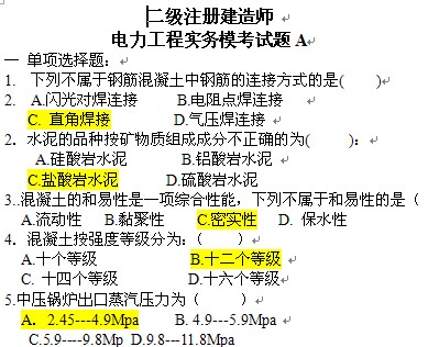 点击放大图形