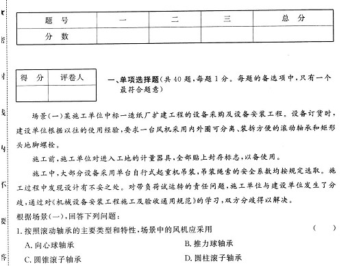 点击放大图形