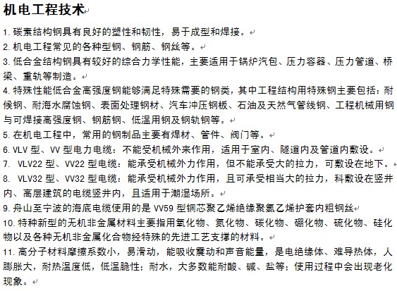 点击放大图形