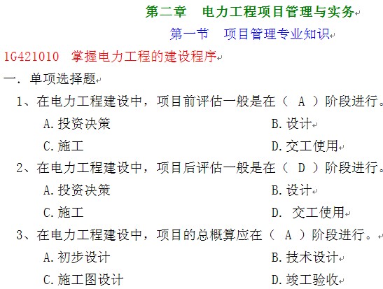 点击放大图形