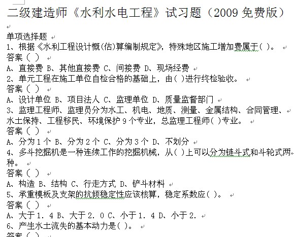 点击放大图形