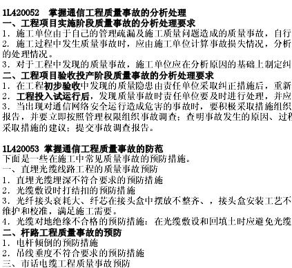 点击放大图形