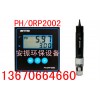 PhPHPH/ORP-2002߼