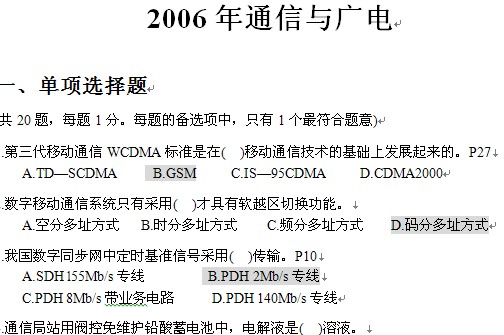 点击放大图形