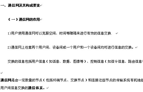 点击放大图形