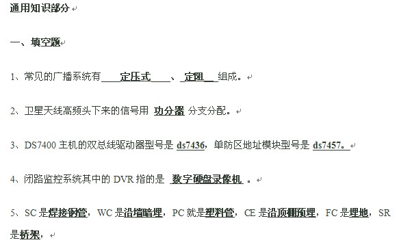 点击放大图形