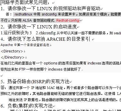 点击放大图形