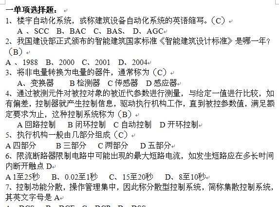 点击放大图形