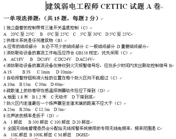 点击放大图形