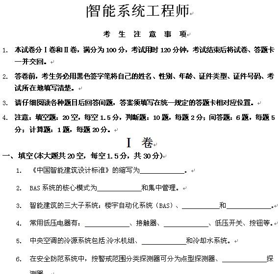 点击放大图形