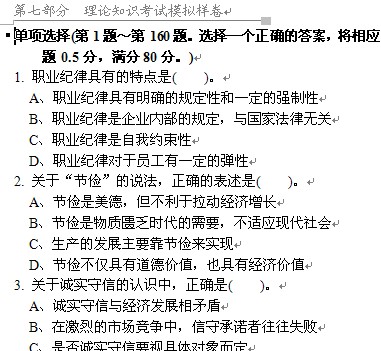 点击放大图形