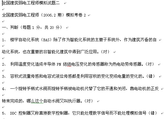 点击放大图形