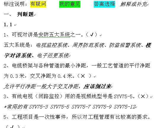 点击放大图形