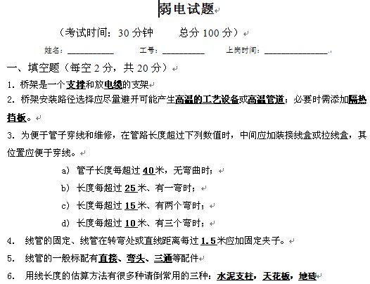 点击放大图形