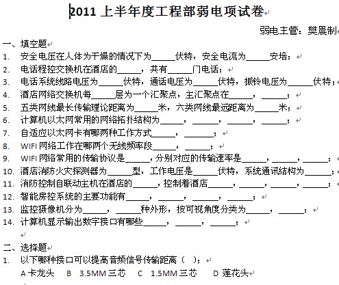 点击放大图形