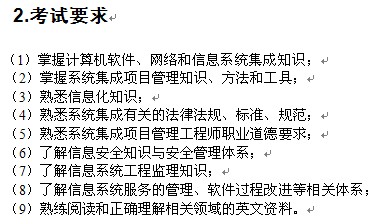 点击放大图形