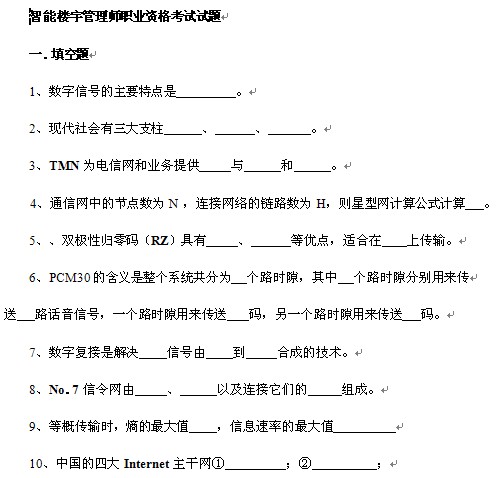 点击放大图形